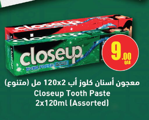 available at السعودية in قطر - الخور