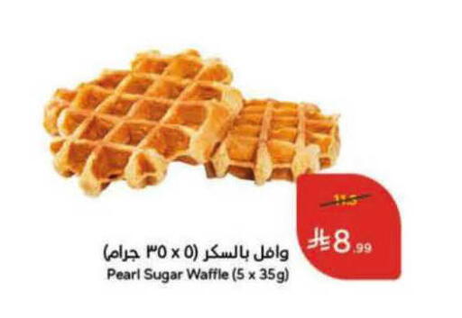 available at Hyper Panda in KSA, Saudi Arabia, Saudi - Ar Rass