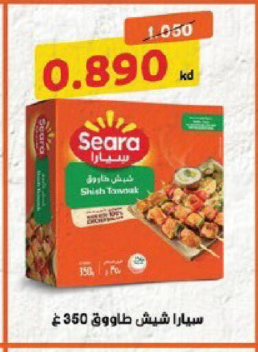 available at جمعية قرطبة التعاونية in الكويت - مدينة الكويت