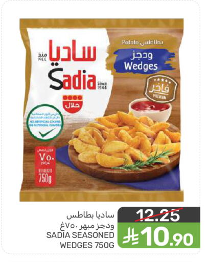 Potato available at  مـزايــا in مملكة العربية السعودية, السعودية, سعودية - سيهات