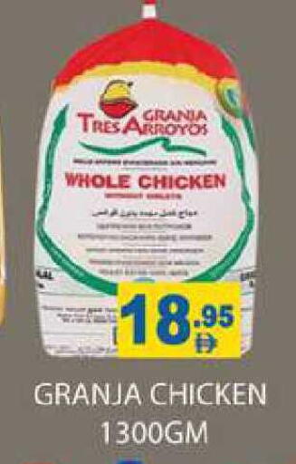 available at Zain Mart Supermarket in UAE - Ras al Khaimah