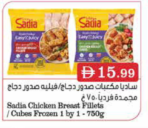available at إسطنبول سوبرماركت in الإمارات العربية المتحدة , الامارات - رَأْس ٱلْخَيْمَة