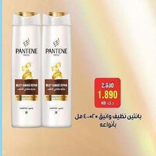 available at جمعية الشعب التعاونية in الكويت - مدينة الكويت