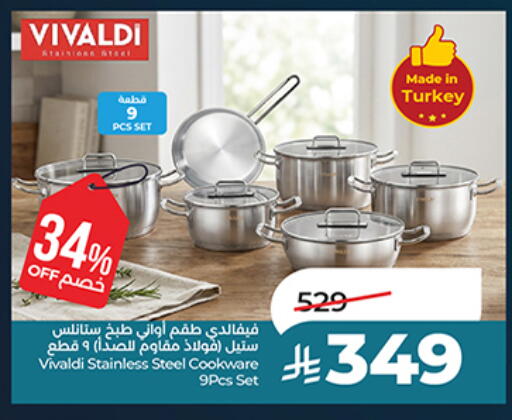available at لولو هايبرماركت in مملكة العربية السعودية, السعودية, سعودية - الجبيل‎