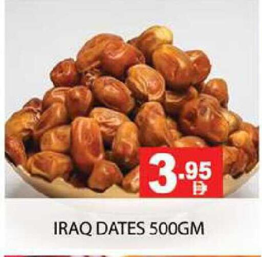 available at Zain Mart Supermarket in UAE - Ras al Khaimah