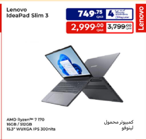 available at كارفور in قطر - الريان