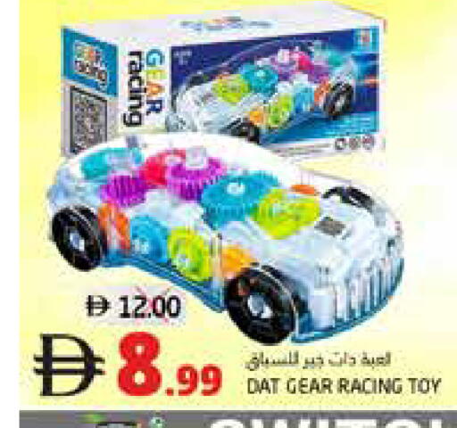 available at هايبر ماركت باسونز in الإمارات العربية المتحدة , الامارات - ٱلْفُجَيْرَة‎