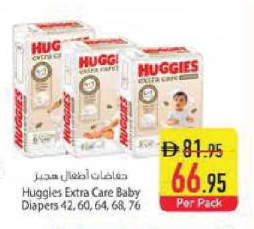 available at Safeer Market in UAE - Abu Dhabi