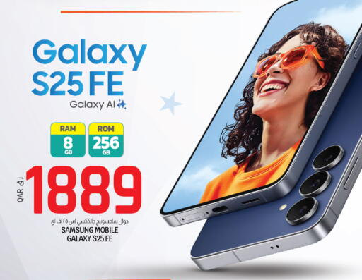 available at كنز ميني مارت in قطر - الخور