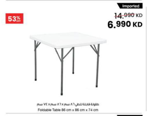 available at مركز سلطان in الكويت - مدينة الكويت