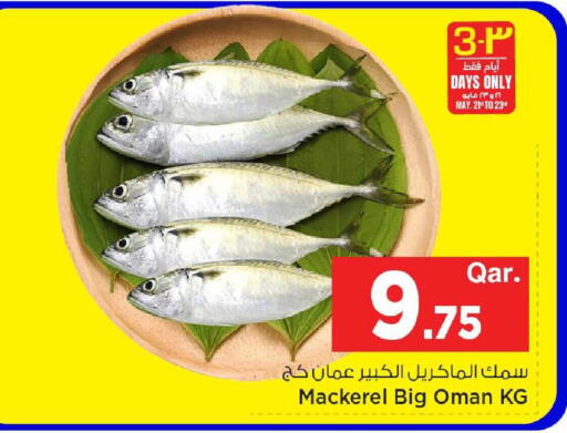 available at Mark & Save  in Qatar - Umm Salal