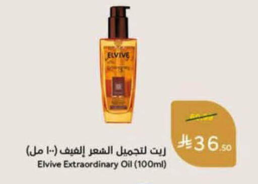 available at هايبر بنده in مملكة العربية السعودية, السعودية, سعودية - الرس