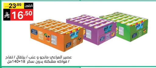 available at نوري سوبر ماركت‎ in مملكة العربية السعودية, السعودية, سعودية - مكة المكرمة