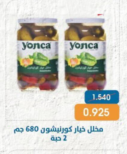 available at Qortuba Co-op Society in Kuwait - Kuwait City
