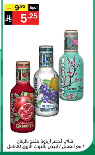 Pomegranate Blueberry BlueBerry available at نوري سوبر ماركت‎ in مملكة العربية السعودية, السعودية, سعودية - مكة المكرمة