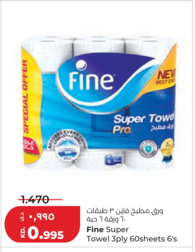 available at Lulu Hypermarket  in Kuwait - Kuwait City