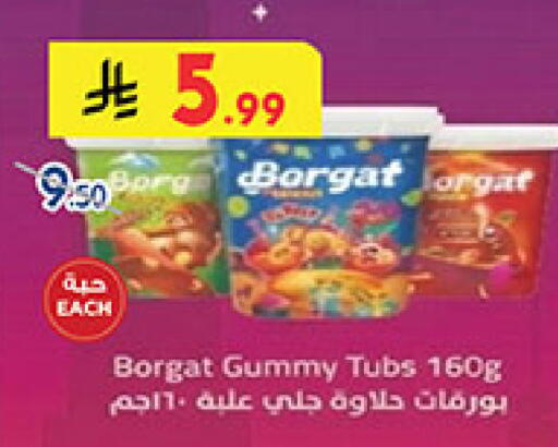 available at بن داود in مملكة العربية السعودية, السعودية, سعودية - المدينة المنورة