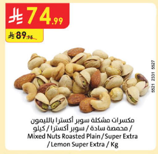 Lemon available at الدانوب in مملكة العربية السعودية, السعودية, سعودية - الخبر‎