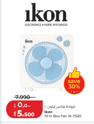 available at Lulu Hypermarket  in Kuwait - Ahmadi Governorate