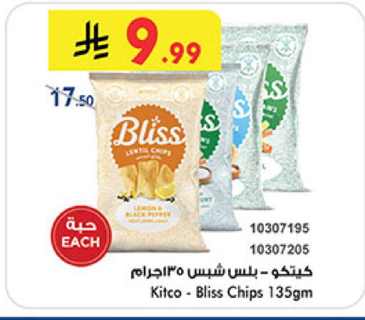 available at بن داود in مملكة العربية السعودية, السعودية, سعودية - المدينة المنورة