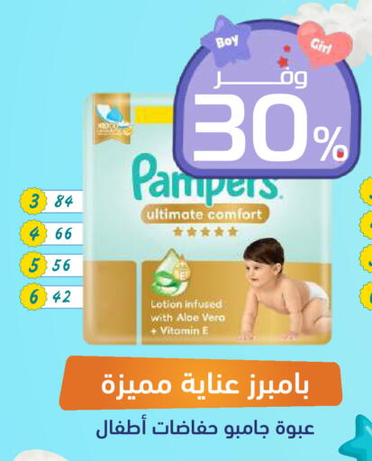 available at United Pharmacies in KSA, Saudi Arabia, Saudi - Saihat