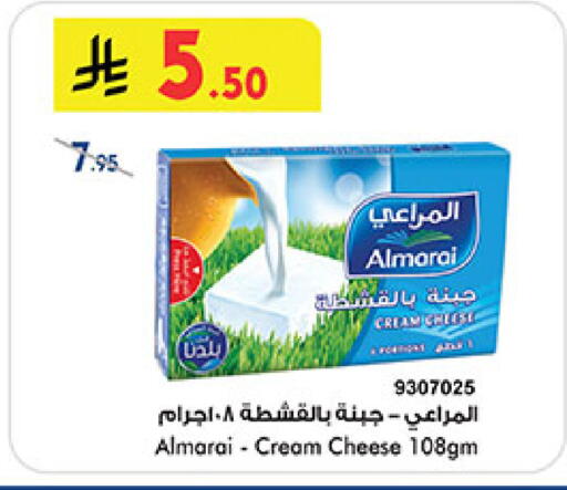 available at بن داود in مملكة العربية السعودية, السعودية, سعودية - المدينة المنورة