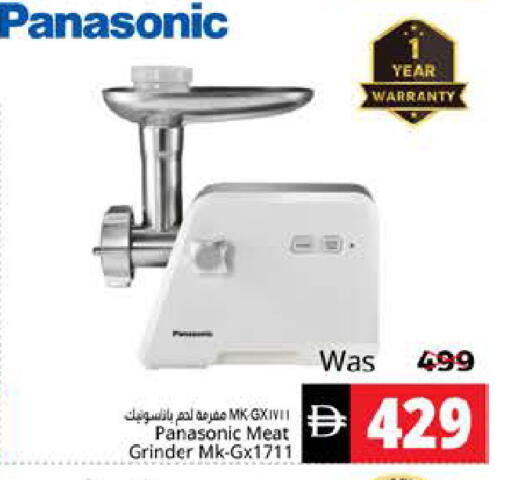 available at هايبر ماركت باسونز in الإمارات العربية المتحدة , الامارات - ٱلْفُجَيْرَة‎