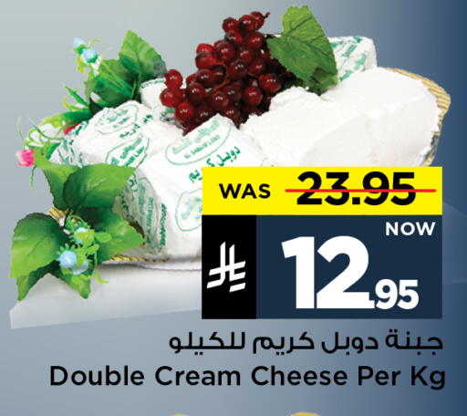 available at Mark & Save in KSA, Saudi Arabia, Saudi - Al Khobar