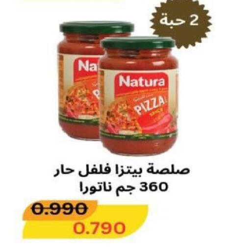 available at جمعية شمال غرب الصليبيخات in الكويت - محافظة الأحمدي