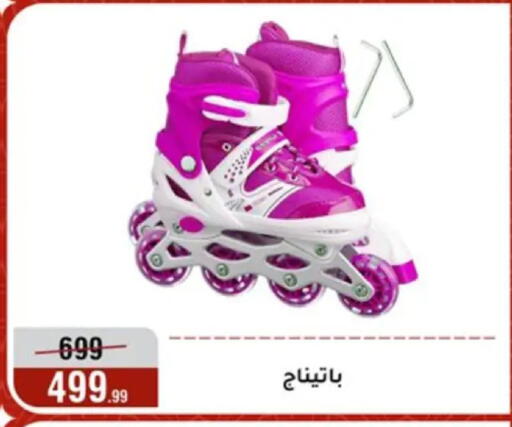 available at Al Morshedy  in Egypt - Cairo