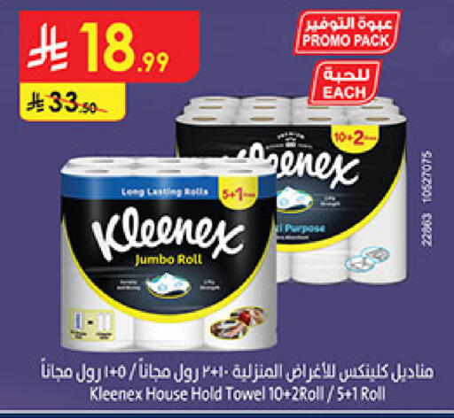 available at بن داود in مملكة العربية السعودية, السعودية, سعودية - المدينة المنورة