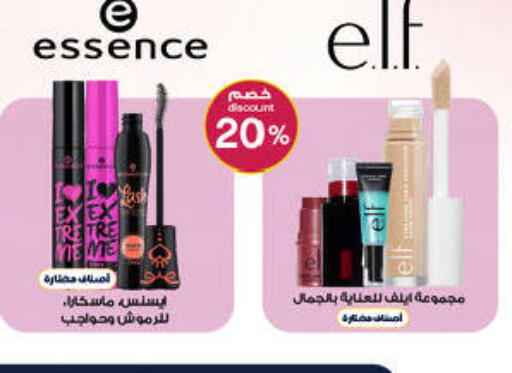 available at Al-Dawaa Pharmacy in KSA, Saudi Arabia, Saudi - Al Khobar