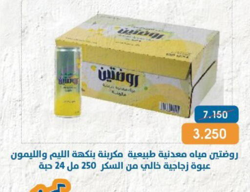 available at Qortuba Co-op Society in Kuwait - Kuwait City