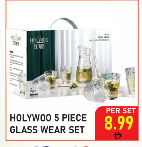 available at بلس مارت in الإمارات العربية المتحدة , الامارات - الشارقة / عجمان