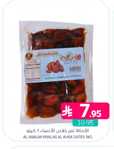 available at Muntazah Markets in KSA, Saudi Arabia, Saudi - Saihat