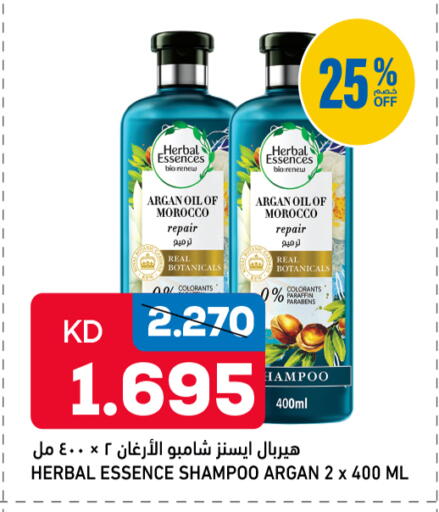 available at Gulfmart in Kuwait - Kuwait City