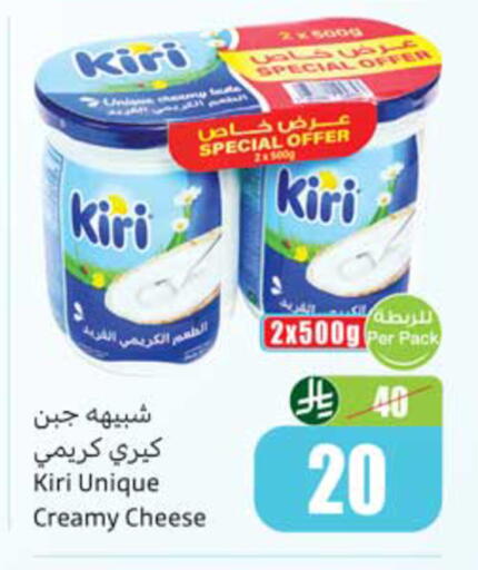 available at أسواق عبد الله العثيم in مملكة العربية السعودية, السعودية, سعودية - عنيزة
