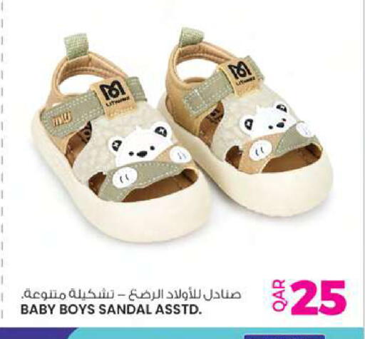 available at Ansar Gallery in Qatar - Umm Salal