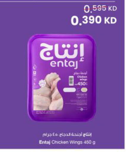 available at The Sultan Center in Kuwait - Kuwait City