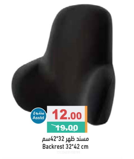 available at Aswaq Ramez in UAE - Dubai