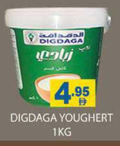 available at Zain Mart Supermarket in UAE - Ras al Khaimah
