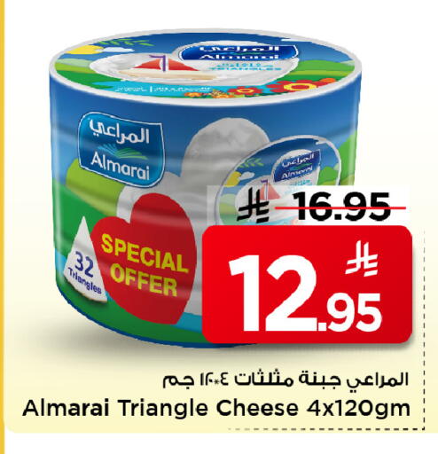 available at Mark & Save in KSA, Saudi Arabia, Saudi - Al Khobar