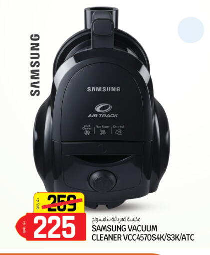available at Saudia Hypermarket in Qatar - Doha