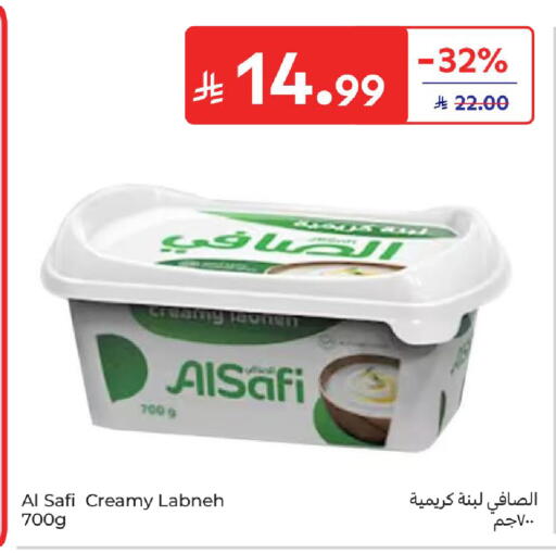 available at Carrefour in KSA, Saudi Arabia, Saudi - Medina