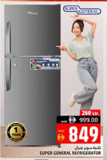 available at Pasons Hypermarket in UAE - Fujairah
