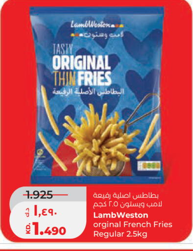 available at Lulu Hypermarket  in Kuwait - Ahmadi Governorate