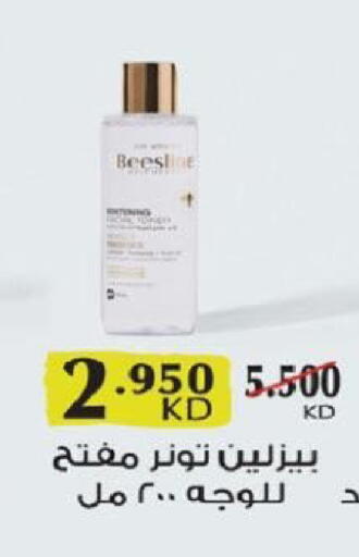 available at North West Sulaibkhat Coop in Kuwait - Kuwait City