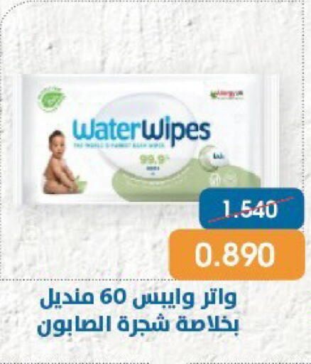 available at جمعية قرطبة التعاونية in الكويت - مدينة الكويت