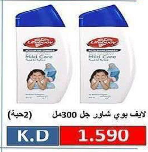 available at جمعية الشعب التعاونية in الكويت - مدينة الكويت