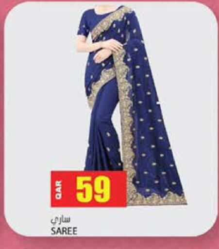available at Grand Hypermarket in Qatar - Al Wakra